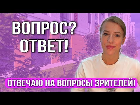 Видео: Грабители-наследники/"Мыкающие" продавцы/Претенденты на квартиру/Проверка Банков надежна или нет???