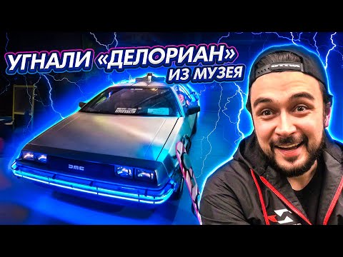 Видео: Олдскульные американские авто / Уникальный музей МОСТ в Москве