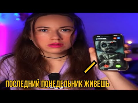 Видео: моя типичная переписка с подругой: муд элли ди и сербская леди😍