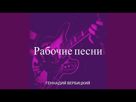 Видео: Ты любишь меня