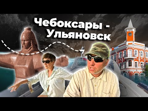 Видео: #2. Путь длинной в два года. Незнакомые места.