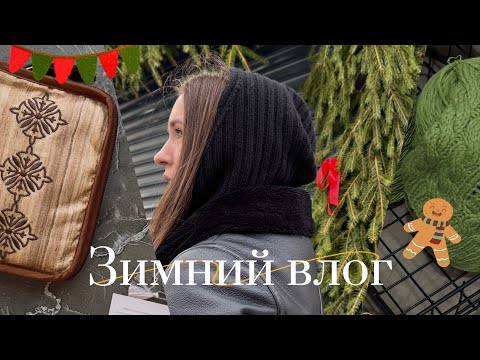 Видео: Вязальный влог | спицы Lantern moon | стоковая носочная пряжа | неудачный проект | vivian_cardigan