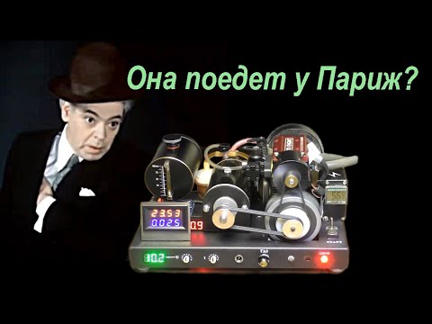 Видео: С нитрометанола на бензин