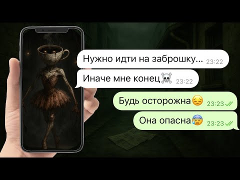 Видео: балерина капучино написала моей подруге
