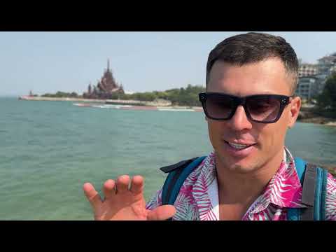Видео: Какой пляж выбрать в Паттае ТАЙЛАНД