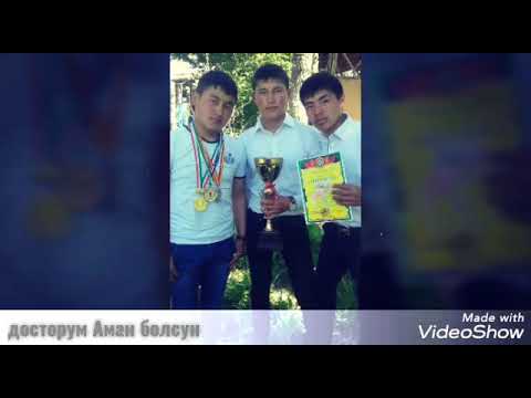 Видео: Мырза арык сити 97