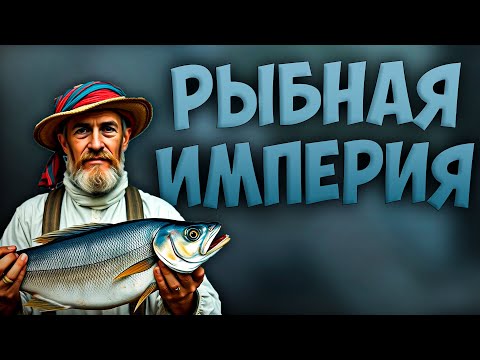 Видео: 🐟 Victoria 3 | Греция | Рыбная Империя