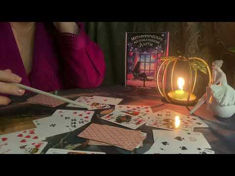 Видео: ♣️Мужчина , которого Вы ♥️загадали , уже на пути к Вам….⁉️💯💯💯💥👑💍💐💐💐