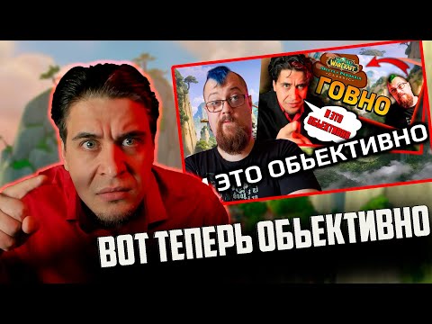 Видео: УКАЗЫВАЮ НА ОШИБКИ ПЕПТАРУ  часть 1
