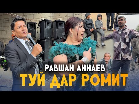 Видео: Равшан Аннаев - Базми Туёнаи Гизала Туй Дар Ромит 2025
