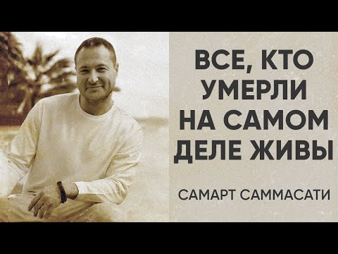 Видео: Жизнь после смерти 9 ВРАТ Выхода ДУШИ ИЗ ТЕЛА