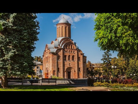 Видео: Чернігів || Екскурсія «Легендарний Чернігів»