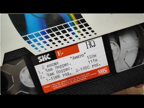 Видео: 42 видеокассеты с фильмами из 90-х