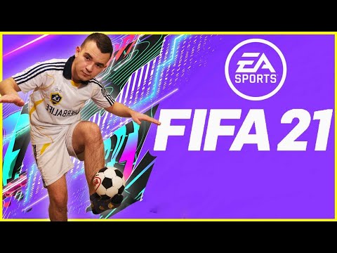 Видео: 🔴 СЕ ВРАЌА КРАЛОТ ВО FIFA 21!! (PS5)