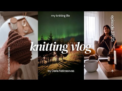 Видео: ВЯЗАЛЬНЫЙ ВЛОГ 37/25 | Много готовых работ 🧶 и пряжа, из которой я больше не хочу вязать ✨ #ВНВ_6