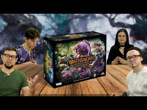 Видео: Настольная игра OATHSWORN: ВЕРНЫЕ КЛЯТВЕ. ТАЙНЫ ТЕМНОЛЕСЬЯ 💀 отзывы об игре, летсплей, обзор