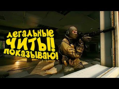 Видео: БЫСТРЫЙ ЗАРАБОТОК ДЛЯ НОВИЧКА В Escape From Tarkov 2020