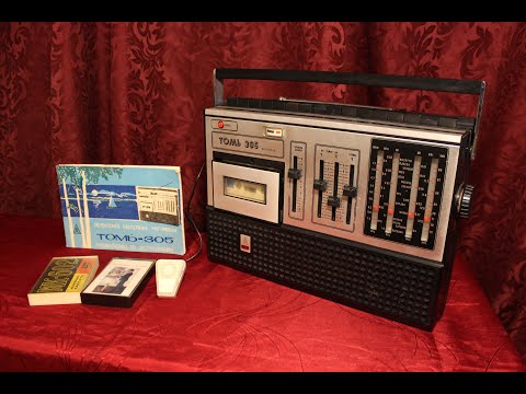 Видео: Магнитола "Томь-305", 1982 г., СССР. radio tape recorder "Tom'-305" 1982, the Soviet Union.