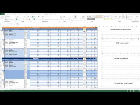 Видео: Дневник LMS - демонстрационное видео