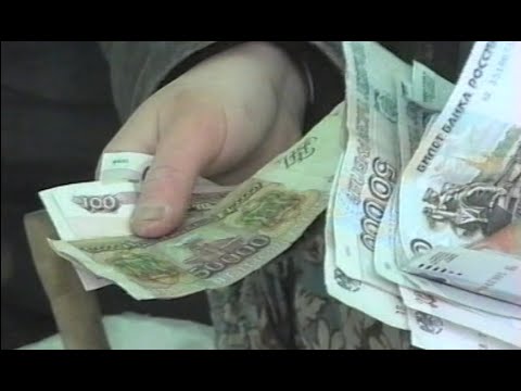 Видео: Деноминация рубля | Серпухов 1998 год | Городской базар