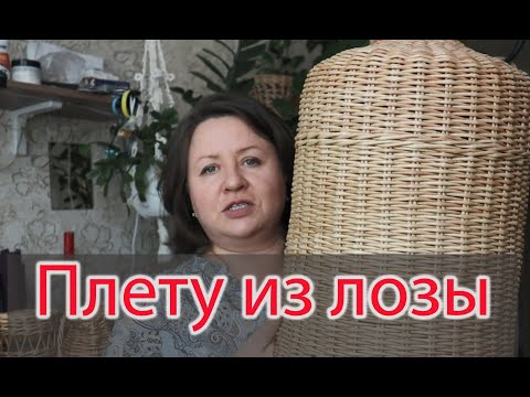 Видео: Открыла для себя новый кайф. Бумажная лоза //Аннушка творит