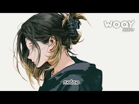 Видео: ASMR Козуме Кенма говорит с тобой после стрима [eng dub ; rus sub] woqy asmr