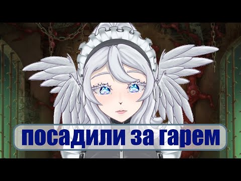 Видео: ТОТАЛЬНЫЙ ПРОИЗВОЛ. Прохождение Клуба Романтики: Секрет Небес №6