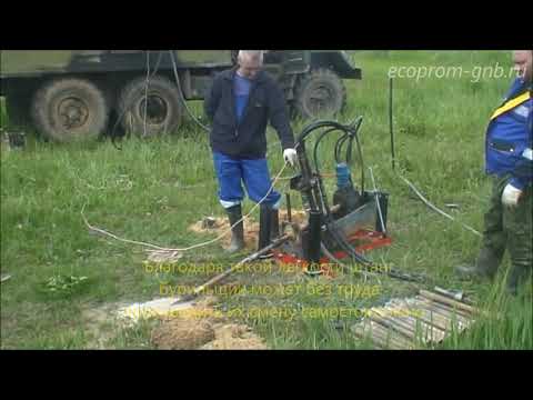 Видео: Мини установка ГНБ УНБ 4 работа с поверхности