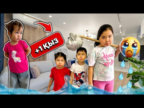 Видео: +1 ҚЫЗ🥰 БАЛАЛАР ҮЙДЕН КЕТПЕКШІ🥹 #копжасаровы #минифильм #рекомендации 
