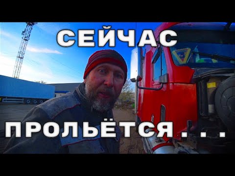 Видео: Закрываю летний сезон на Якутск.