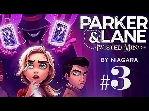 Видео: Parker and Lane.  Twisted Minds  ✔ {СЕРИЯ 3}
