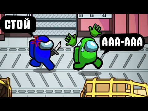 Видео: ГОЛОСОВОЙ МОД НА НОВОЙ КАРТЕ AMONG US!