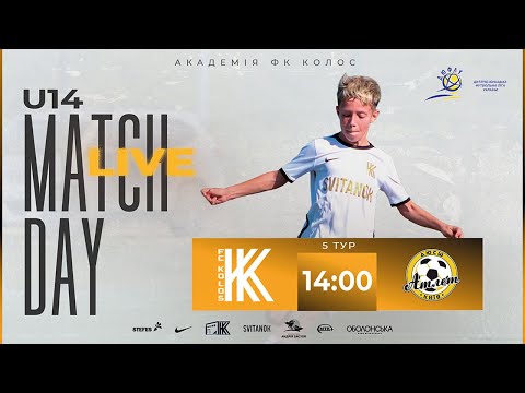 Видео: ДЮФЛУ U14 .КОЛОС- ДЮСШ  Атлет.LIVE