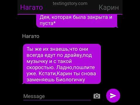 Видео: ~💚ШикаНару🧡~ ~Школьные дела 1~