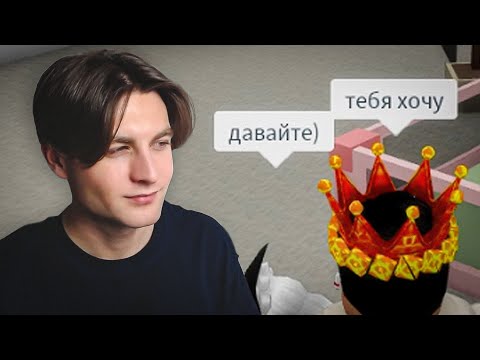Видео: УДОЧЕРИЛ ПОДПИСЧИЦУ В BROOKHAVEN RP ROBLOX! Брайс стал отцом в Брукхейвен РП Роблокс.