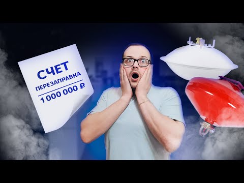 Видео: Проект пожаротушения. Что нужно знать Заказчику перед покупкой?