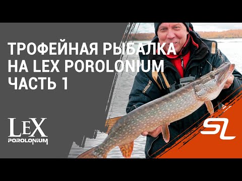 Видео: Как поймать на ПОРОЛОН. Часть 1.