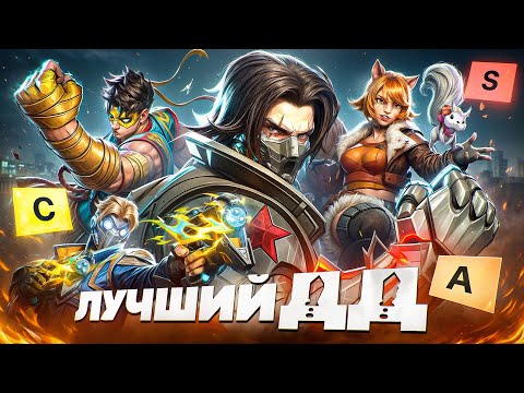 Видео: Дуэлянты в Marvel Rivals от худшего к лучшему