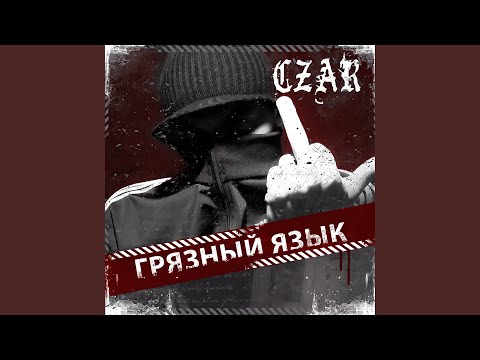Видео: Осколки стёкла
