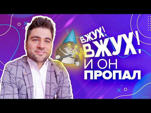 Видео: Почему МУЖЧИНА ПРОПАЛ после первого свидания? НЕ ДЕЛАЙ этого, если хочешь, чтобы он тебе перезвонил