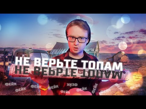 Видео: САМЫЕ НЕВЕРОЯТНЫЕ СОВПАДЕНИЯ - ФЕЙК ИЛИ ПРАВДА?