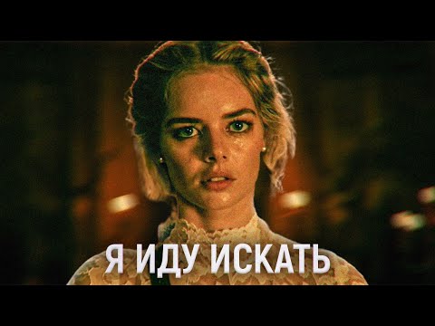Видео: ТРЕШ ОБЗОР фильма Я иду искать | Свадьба™ Любовь™ Семья™