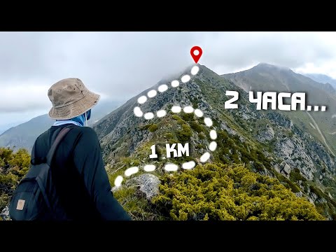 Видео: Короткая дорога на пик Юный Геолог