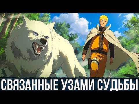 Видео: БЕЛЫЙ КЛЫК КОНОХИ | АЛЬТЕРНАТИВНЫЙ СЮЖЕТ НАРУТО | ВСЕ ЧАСТИ