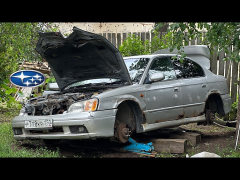Видео: ОЖИВЛЕНИЕ ЛЕГЕНДАРНОГО SUBARU | 3 ГОДА ПРОСТОЯ | ВСЮ ЖИЗНЬ В ОДНИХ РУКАХ | 1 ЧАСТЬ