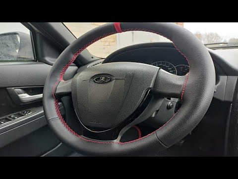 Видео: Как установить оплетку на руль приора 2