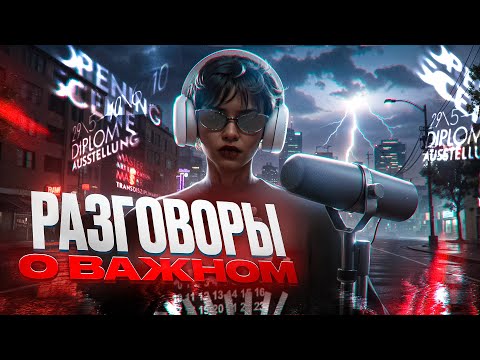 Видео: ЗАДАЙ МНЕ ВОПРОС И ПОЛУЧИ 5000 MАДЖЕСТИК КОИНОВ