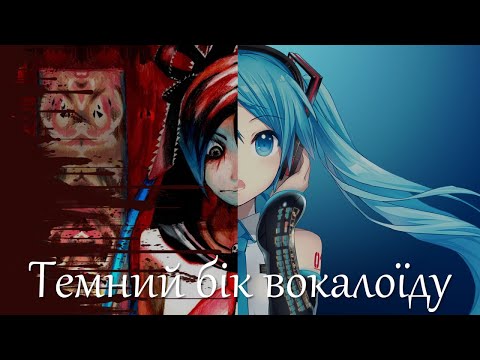 Видео: Не такого очікуєш від пісень...