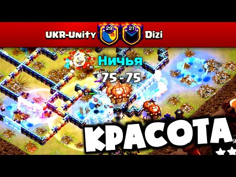 Видео: ТОП АТАКИ ОТ КИБЕРОВ! ЕЩЕ ДВА ВАРИАНТА МОЩНЫХ МИКСОВ С ШАРАМИ НА 16ТХ! КАК БЬЕТ ТОП 10 ЛЕГИ В КВ?