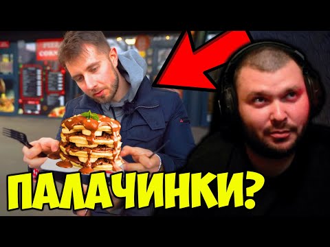 Видео: НАЙ-ДОБРИТЕ ПАЛАЧИНКИ В СОФИЯ?